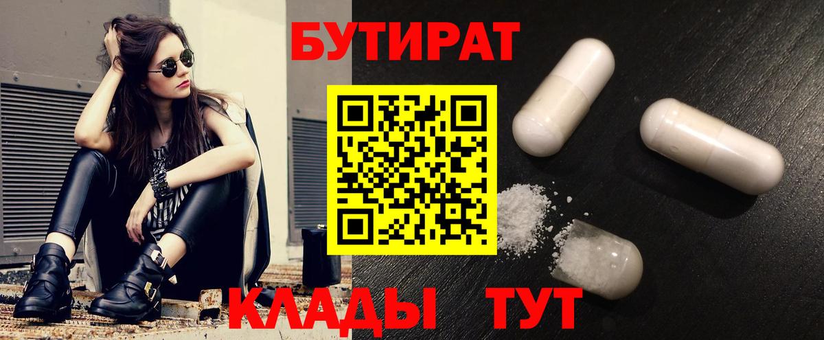 Кокаин  APVP СК   Бошки Шишки  Меф кристаллы  Ставрополь  Меф  Вход с VPN  COCAIN  ГАШ 