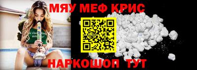 ALPHA PVP Можайск