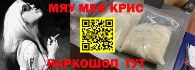 кокаин Моздок