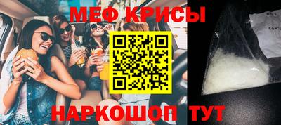 кокаин Моздок