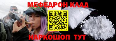 кокаин Моздок
