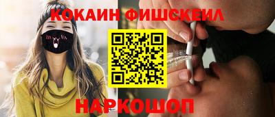 альфа пвп VHQ Можга