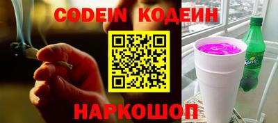 кокаин Моздок
