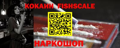 ALPHA PVP Можайск