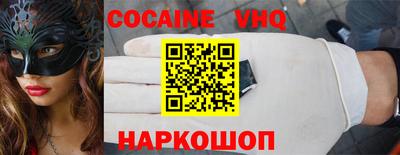ALPHA PVP Можайск