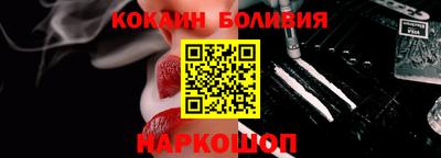 соль курить ск Наро-Фоминск