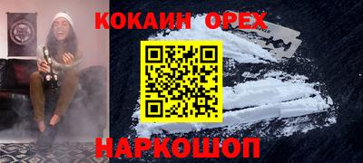 ALPHA PVP Можайск