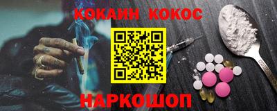 ALPHA PVP Можайск