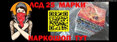 кокаин Моздок