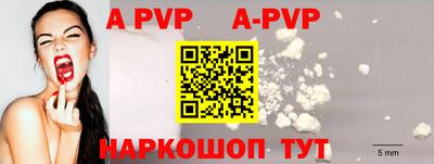 альфа пвп VHQ Можга