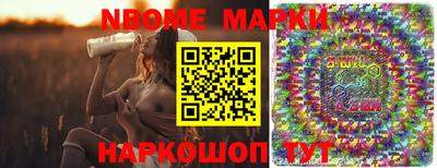 кокаин Моздок