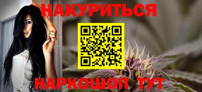 кокаин Моздок