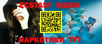 ALPHA PVP Можайск