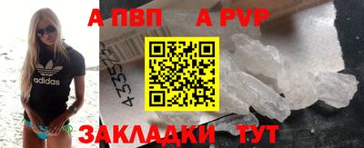 кокаин Моздок