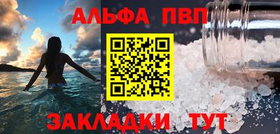 кокаин Моздок