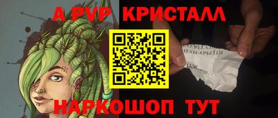 альфа пвп VHQ Можга