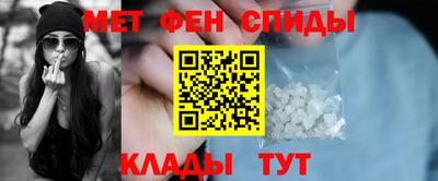 ALPHA PVP Можайск