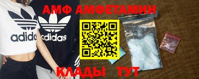 ALPHA PVP Можайск