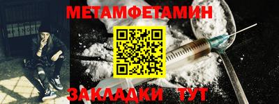 ALPHA PVP Можайск