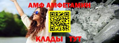 альфа пвп VHQ Можга