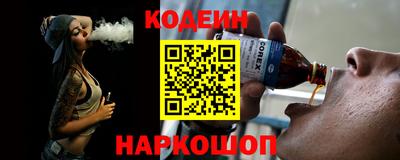 кокаин Моздок