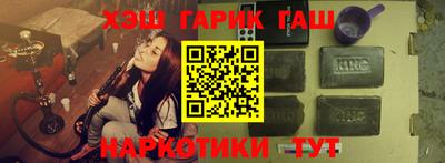 кокаин Моздок