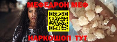 кокаин Моздок