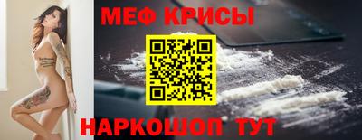 кокаин Моздок