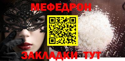 альфа пвп VHQ Можга