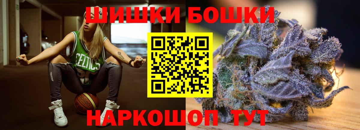 Ставрополь  Марихуана семена  Вход с VPN  Шишки марихуана THC 21%  МАРИХУАНА White Widow 