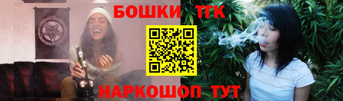 Шишки марихуана индика Ставрополь